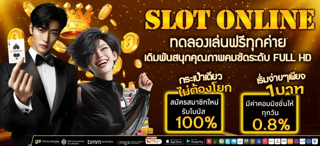 sbo999